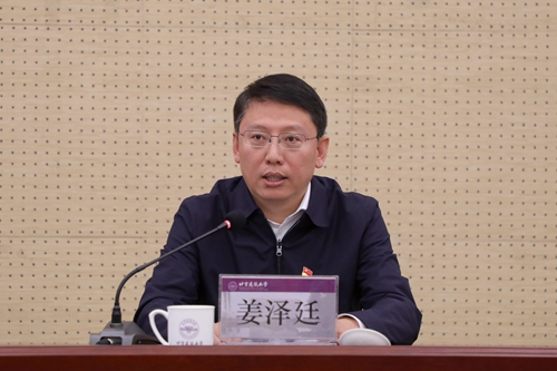 伟德国际1946集团有限公司